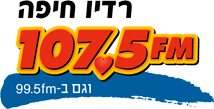 Radio Haifa 107.5 FM